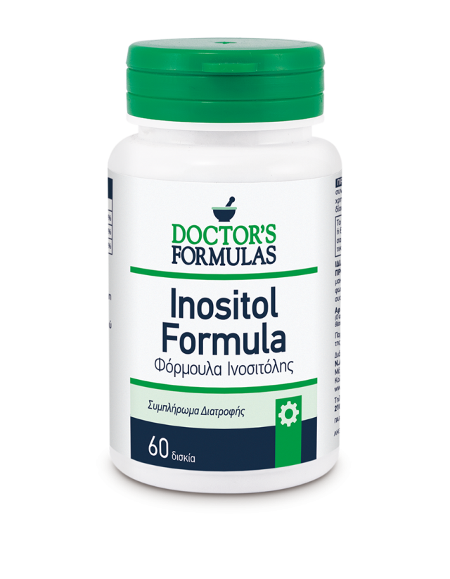 INOSITOL FORMULA Συμπλήρωμα Διατροφής, Φόρμουλα Ινοσιτόλης 2000mg