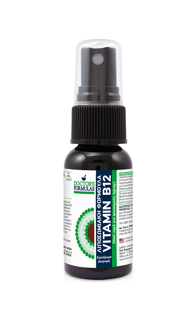 VITAMIN B12 1000μg Dietary Spray Supplement, Liposomal Formulation, 21,6ml oral solution / oral spray