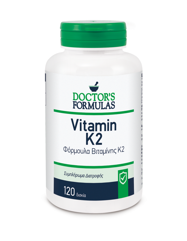 VITAMIN K2 Συμπλήρωμα Διατροφής, Φόρμουλα Βιταμίνης Κ2 200mcg