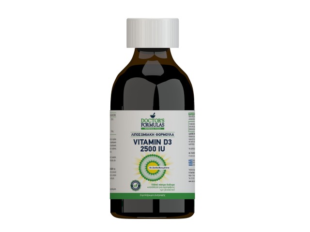 VITAMIN D3 2500 IU Συμπλήρωμα Διατροφής, Λιποσωμιακή Φόρμουλα, 150ml πόσιμο διάλυμα