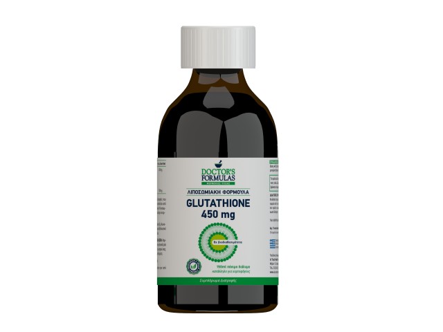 GLUTATHIONE 450 mg Συμπλήρωμα Διατροφής, Λιποσωμιακή Φόρμουλα, 150ml πόσιμο διάλυμα