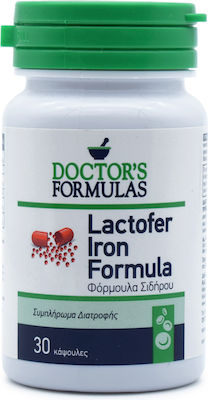 LACTOFER IRON FORMULA Συμπλήρωμα Διατροφής, Φόρμουλα Μίκροενκαψυλιωμένου Σιδήρου & Γαλακτοφερίνης