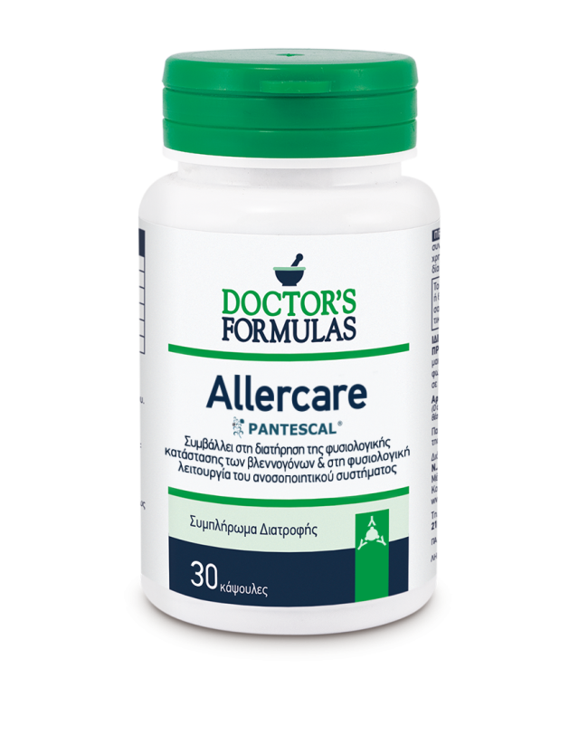 ALLERCARE Dietary Supplement, Formula promoting normal mucosal function and a healthy immune system